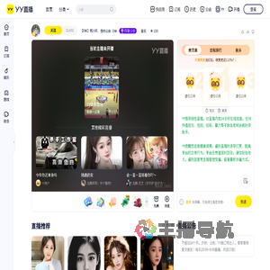 【EMI】钱小玖直播间