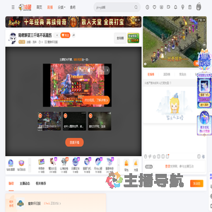 浅唱丶流年直播