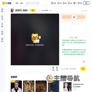 &hearts;希芙&hearts;直播间