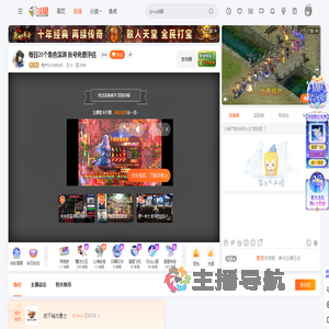 用户5121685265直播