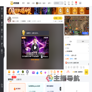 【夏枳】英雄联盟直播