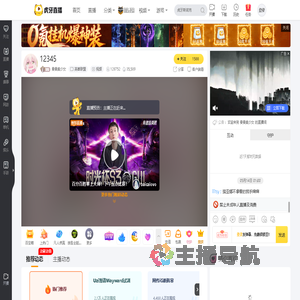 曼曼美少女英雄联盟直播