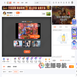 海波不哭丶直播