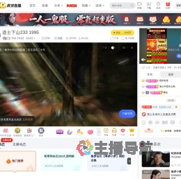 阿海【布徒】【晶弟】1380户外直播