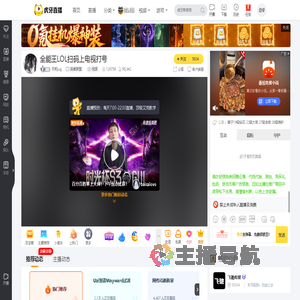 莎莉jug英雄联盟直播