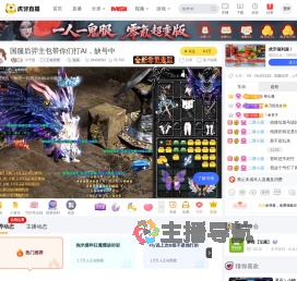 小宁西王者荣耀直播