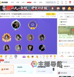 热搜