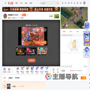 小明老是痒直播