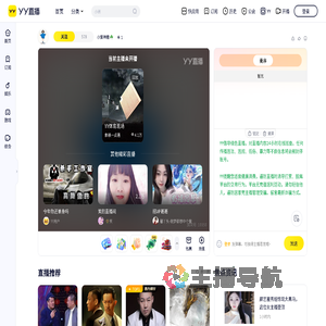 小爱神鹿☘️直播间