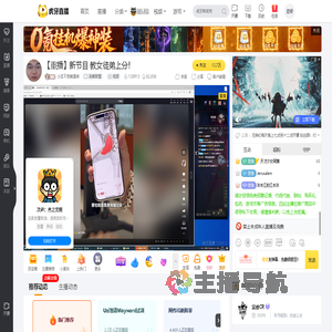 小丑不贪就是帅英雄联盟重播