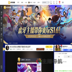 小柔不柔金铲铲之战直播