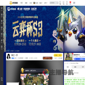 芬达flol云顶之弈直播