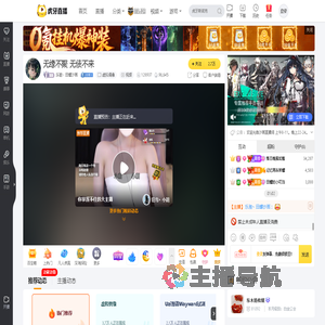 乐驰丶田螺沙画虚拟偶像直播