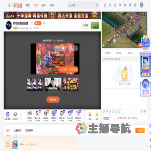 Powerlifting许直播