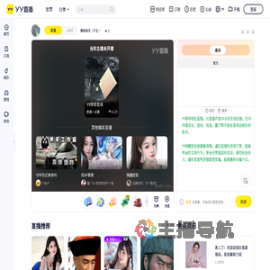 傳奇毁灭（不主动加人）直播间