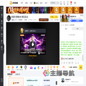 云瑞英雄联盟直播