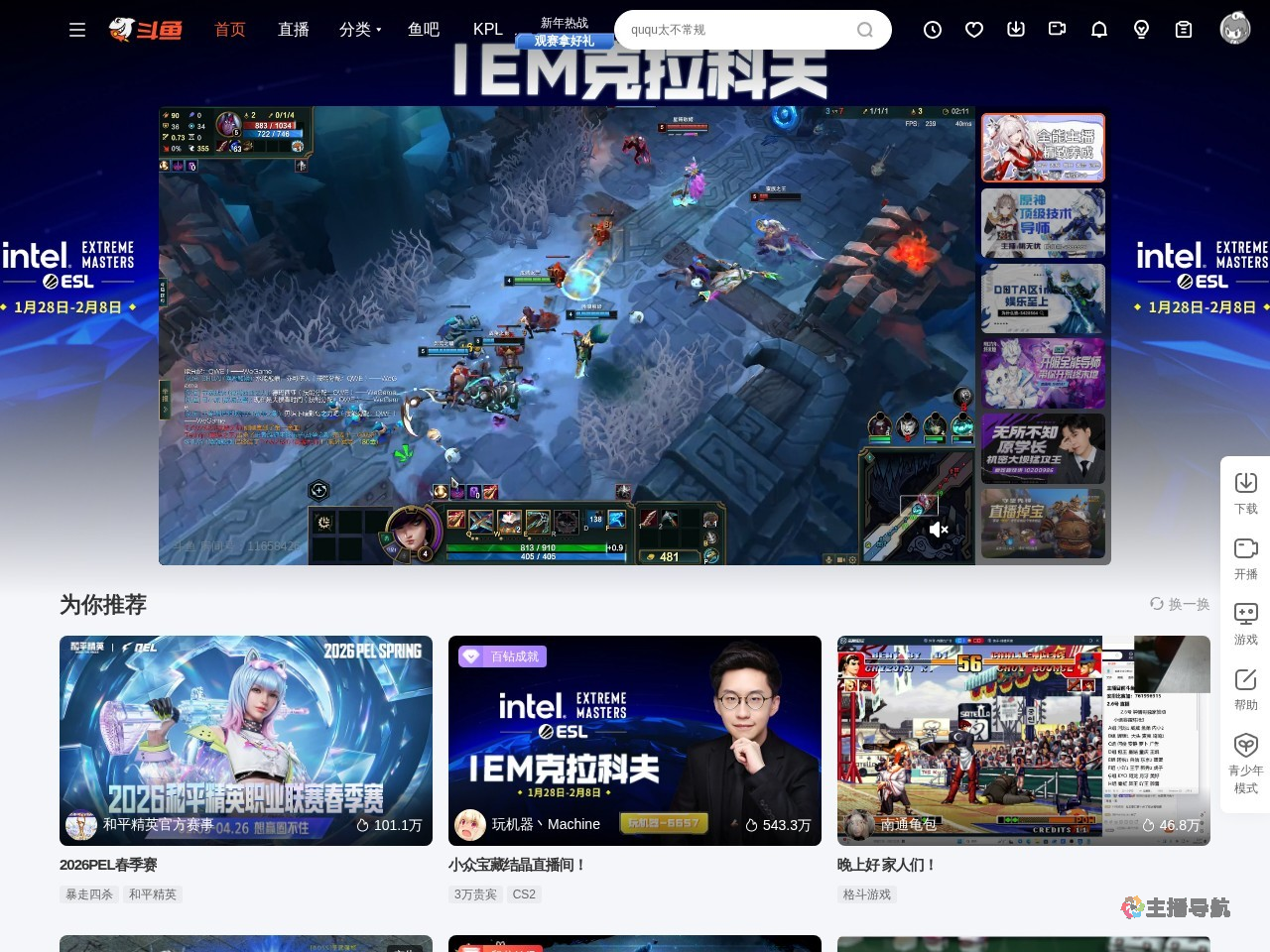 Zzz维也纳的忧伤直播