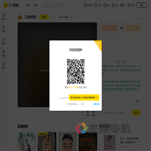 兮兮儿（粉色）直播间