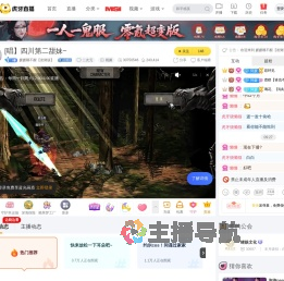 媛媛睡不醒【发财版】二次元直播