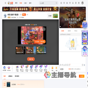 没有风的森林直播