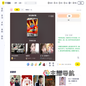阿斯顿马丁直播间