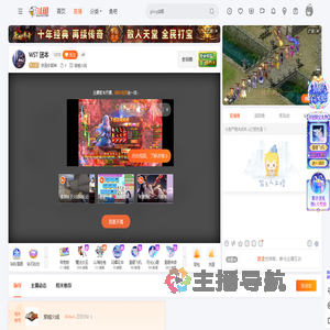 我是你颖神直播