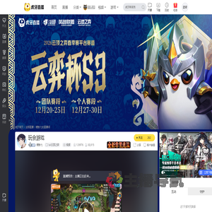 鲤鱼七lol云顶之弈直播