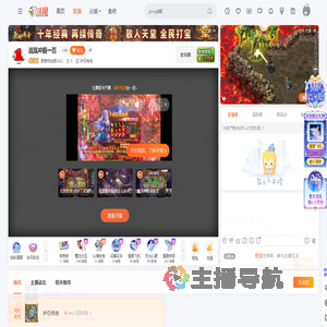 紫紫何金银QAQ直播