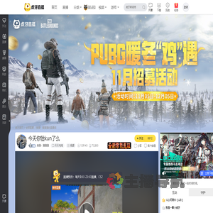 臭蛋丶蛋蛋蛋天天吃鸡直播