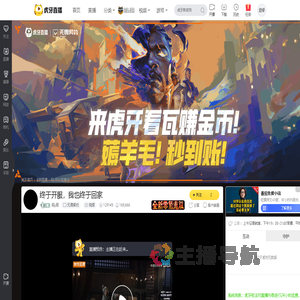 昭y阳无畏契约直播