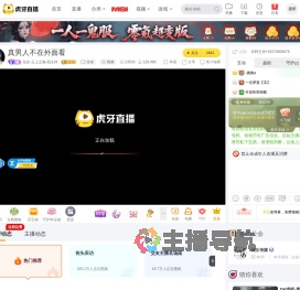 仙女