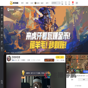 狂鸟丶超弟无畏契约直播