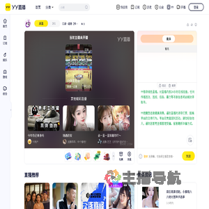 江湖丶超哥【传奇兄弟情】直播间