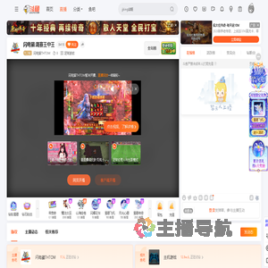 闪电猫THTOM直播