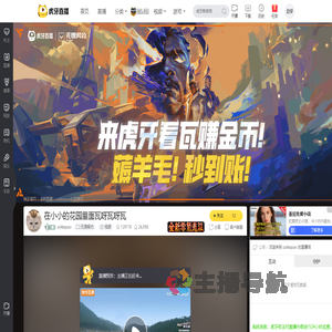 ccAtopos无畏契约直播