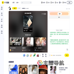 迪涛❤豆包直播间