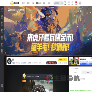 冷cold1qz无畏契约直播