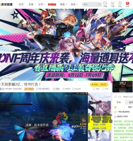DNF魔神【搞钳传媒】地下城与勇士直播
