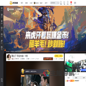 王梓萌不胖无畏契约直播