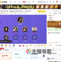 吸金