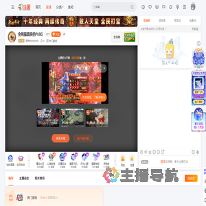 阿伟999999999直播