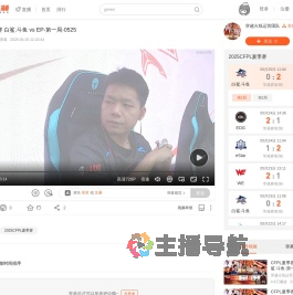 CFPL夏季赛