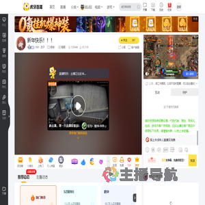 GM丶丞子奶块直播