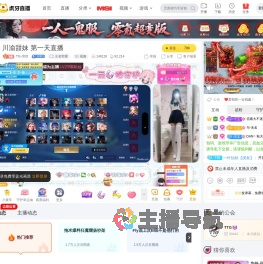 TG