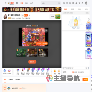 无言以对丶ACU昂克赛拉直播