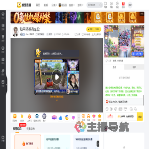 GM丶顾柒辰和平精英直播