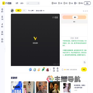 ╰⋛⋋⊱๑尘❤少๑⊰⋌⋚╯直播间