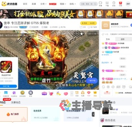 90121西厢坦克世界直播