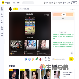 听说紫色名字越长越好看直播间