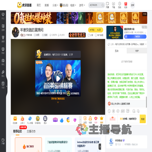 羊崽快跑体育直播